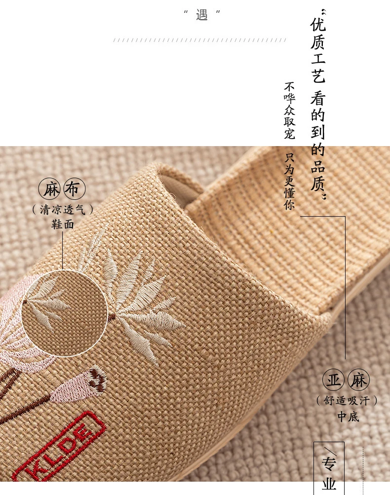 Mntrerm 2023 New Men's and Women's Slippers Baotou Embroidered Linen Slippers Four Seasons Breathable EVA Home Viscose Slippers