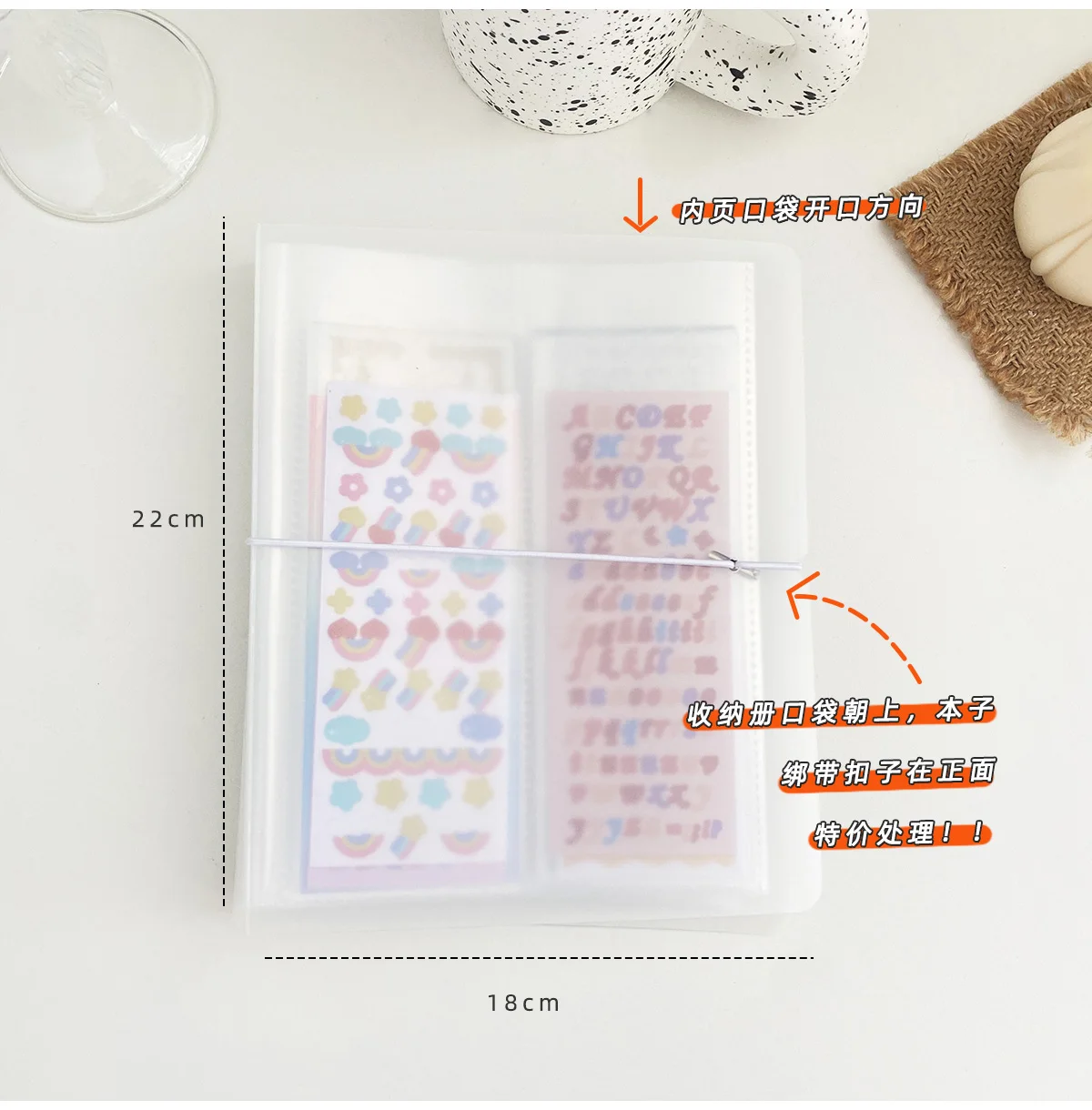 Yoofun Sticker Material Collection Holder Storage Book Case Transparent Photo Album Scrapbooking Material Paper Book Stationery