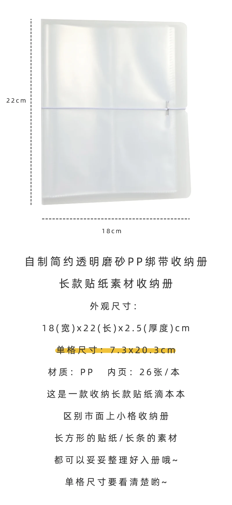 Yoofun Sticker Material Collection Holder Storage Book Case Transparent Photo Album Scrapbooking Material Paper Book Stationery