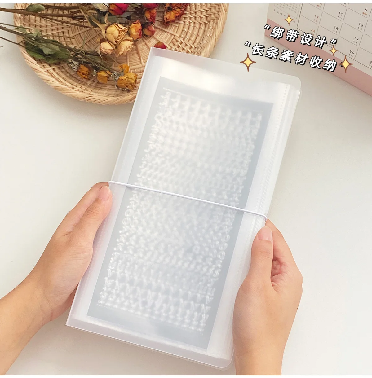 Yoofun Sticker Material Collection Holder Storage Book Case Transparent Photo Album Scrapbooking Material Paper Book Stationery