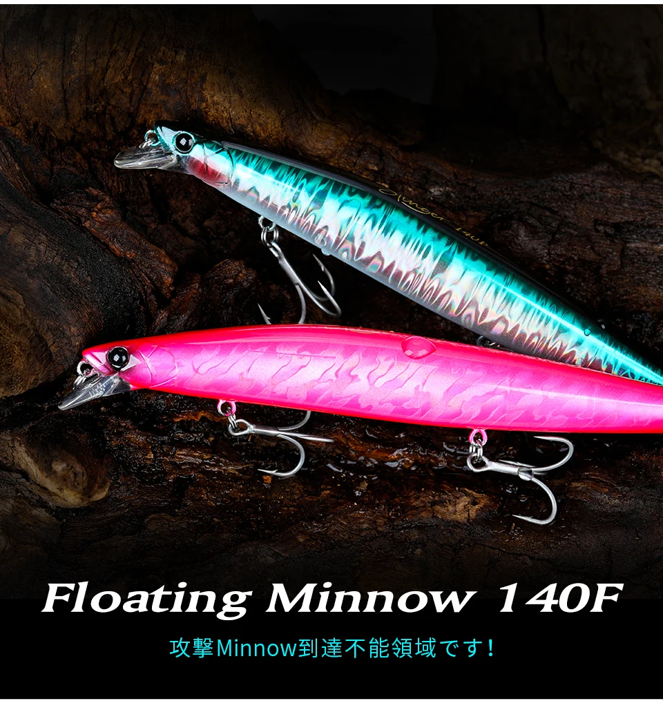TSURINOYA 140F Ultra-long Casting Floating Minnow STINGER 140mm 24g Artificial Large Hard Bait Weight Sea Fishing Lure