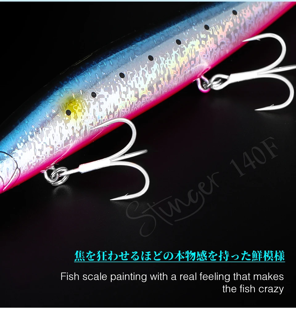 TSURINOYA 140F Ultra-long Casting Floating Minnow STINGER 140mm 24g Artificial Large Hard Bait Weight Sea Fishing Lure