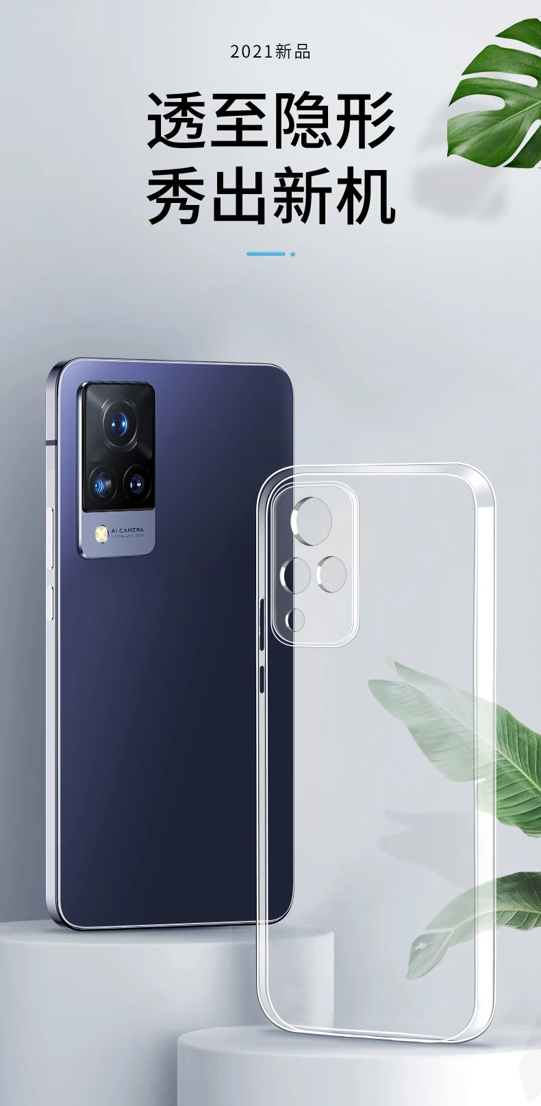 Transparent Ultrathin Phone Case for VIVO V21 E V21E 4G 5G Original Soft Clear High Qualtiy TPU Protect Back Cover VIVOV21 Funda