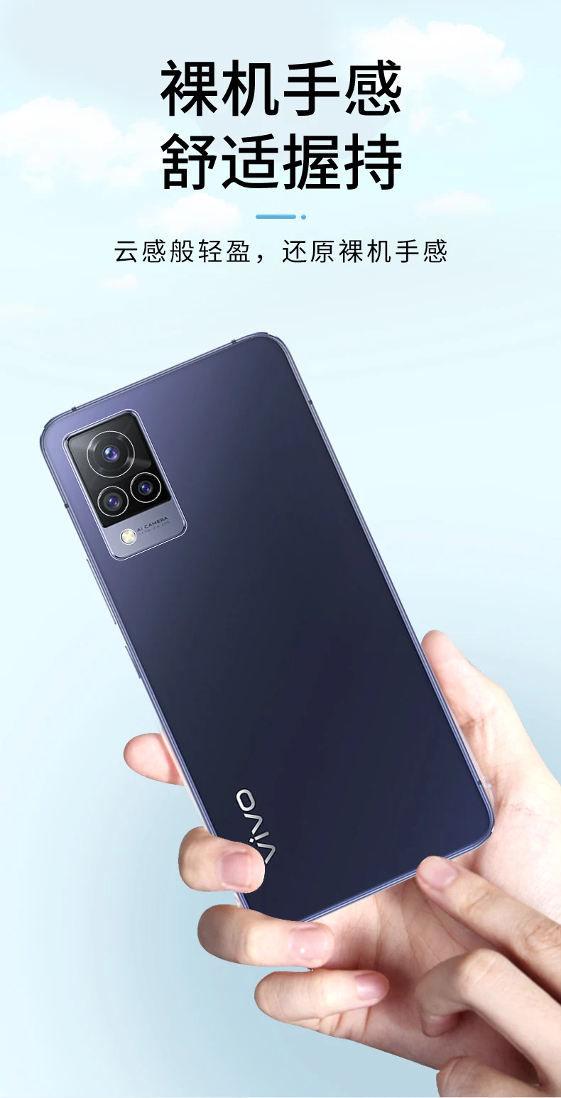 Transparent Ultrathin Phone Case for VIVO V21 E V21E 4G 5G Original Soft Clear High Qualtiy TPU Protect Back Cover VIVOV21 Funda