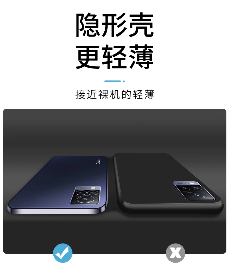 Transparent Ultrathin Phone Case for VIVO V21 E V21E 4G 5G Original Soft Clear High Qualtiy TPU Protect Back Cover VIVOV21 Funda