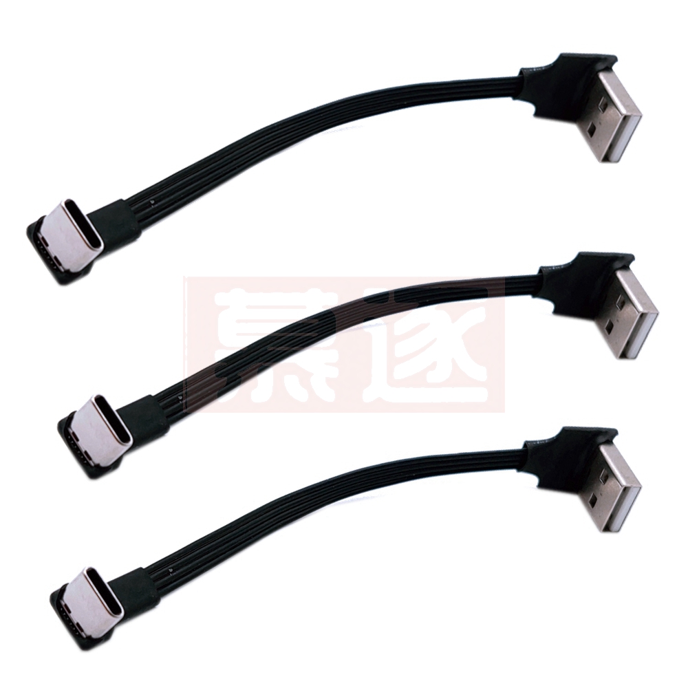 5cm-1m flat USB elbow to type-C male charging data cable version 2.0 connector elbow left and right right angle flexible cable