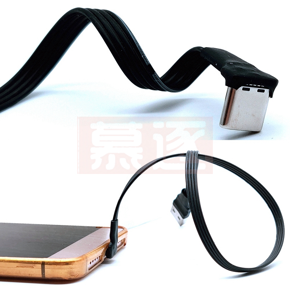 5cm-1m flat USB elbow to type-C male charging data cable version 2.0 connector elbow left and right right angle flexible cable