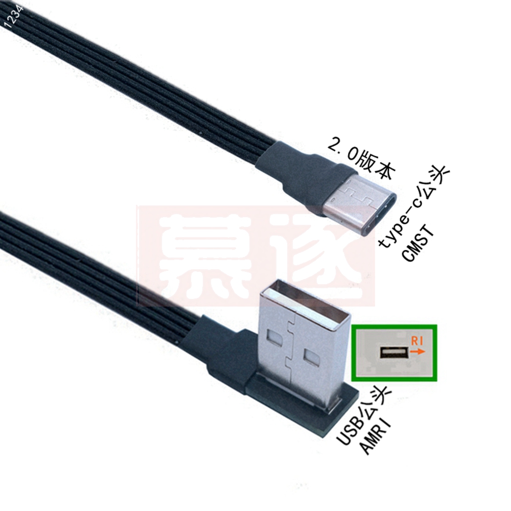 5cm-1m flat USB elbow to type-C male charging data cable version 2.0 connector elbow left and right right angle flexible cable