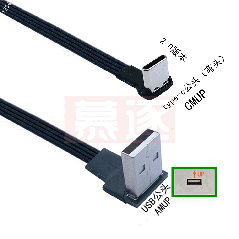 5cm-1m flat USB elbow to type-C male charging data cable version 2.0 connector elbow left and right right angle flexible cable