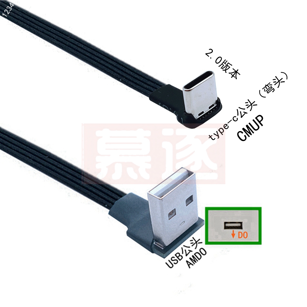 5cm-1m flat USB elbow to type-C male charging data cable version 2.0 connector elbow left and right right angle flexible cable
