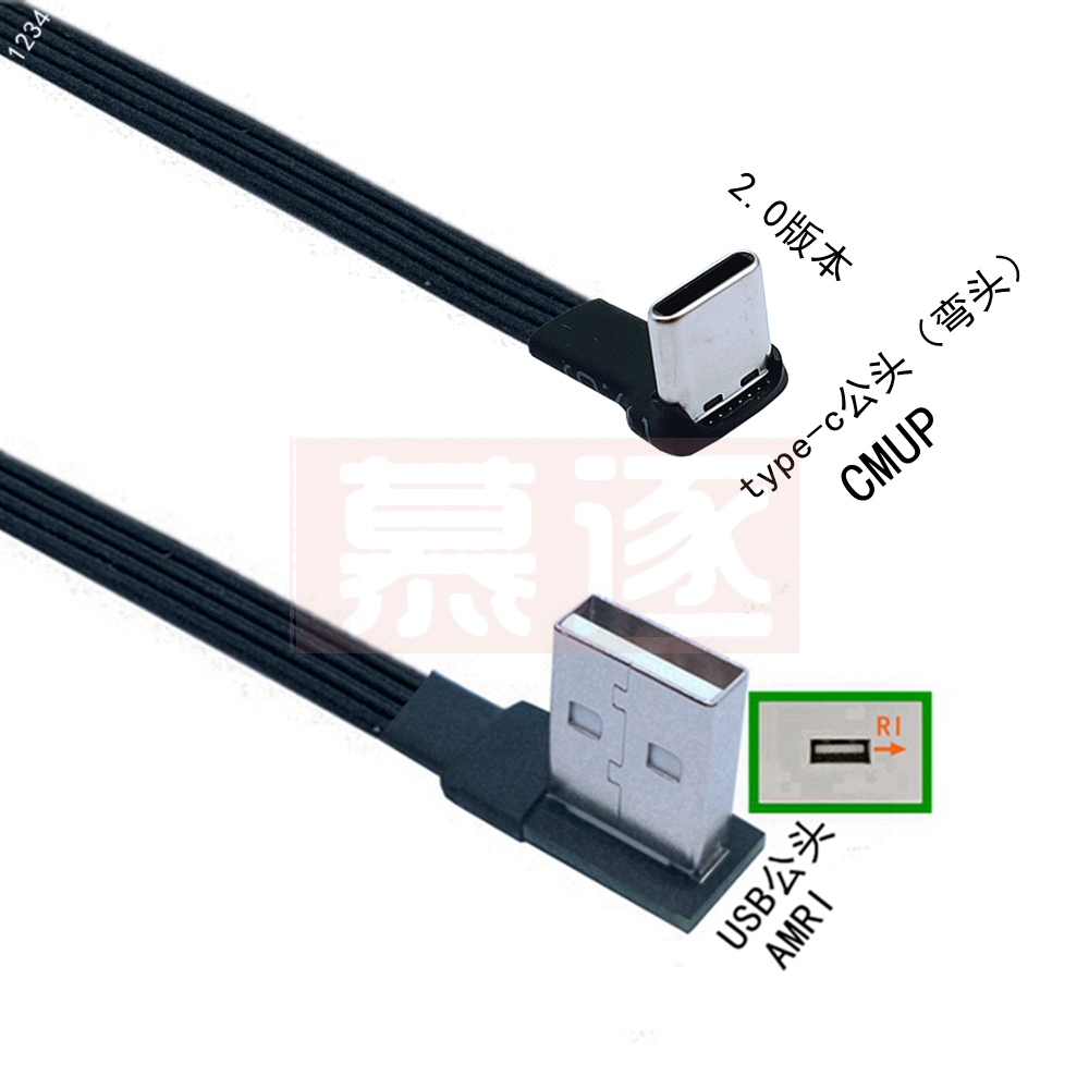 5cm-1m flat USB elbow to type-C male charging data cable version 2.0 connector elbow left and right right angle flexible cable