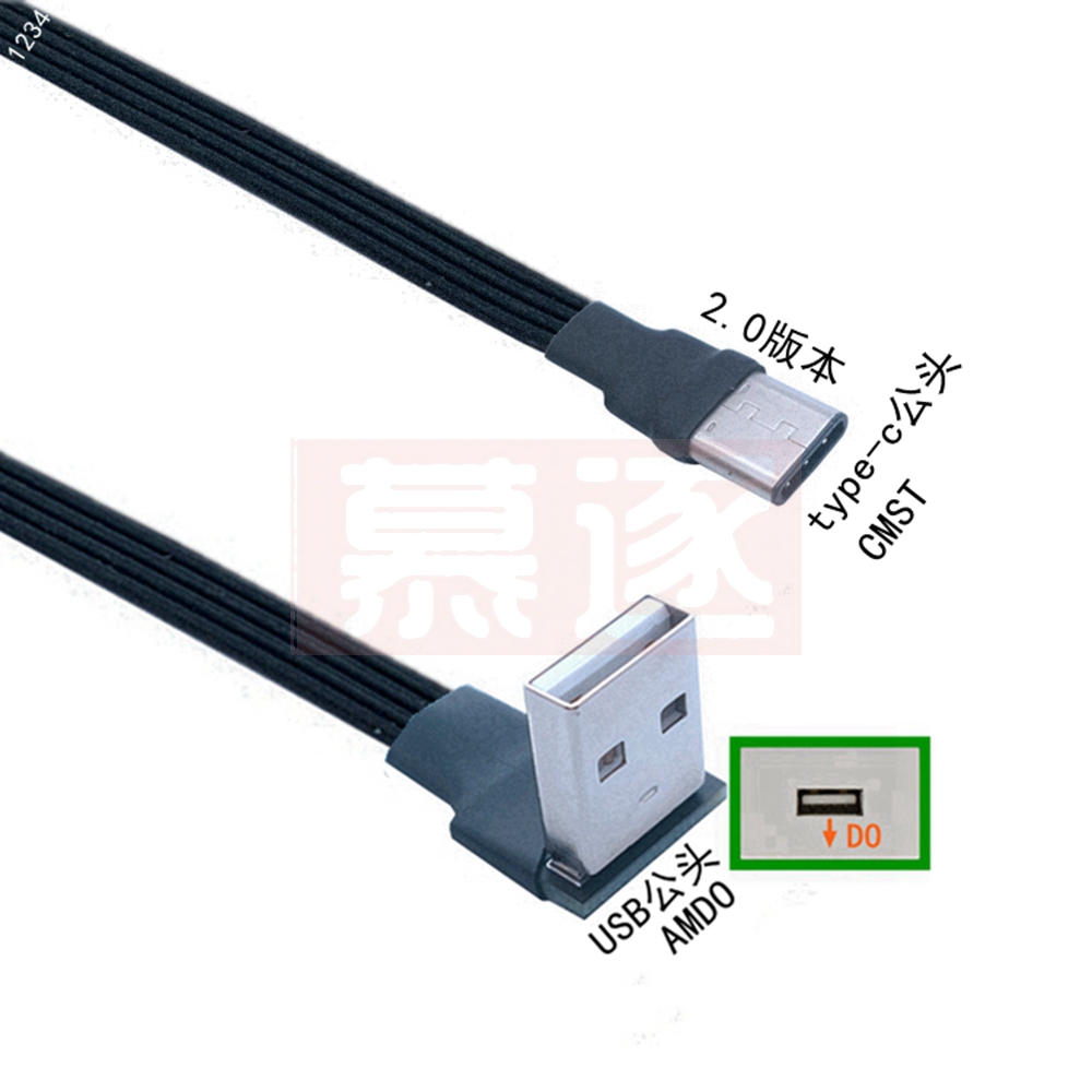 5cm-1m flat USB elbow to type-C male charging data cable version 2.0 connector elbow left and right right angle flexible cable