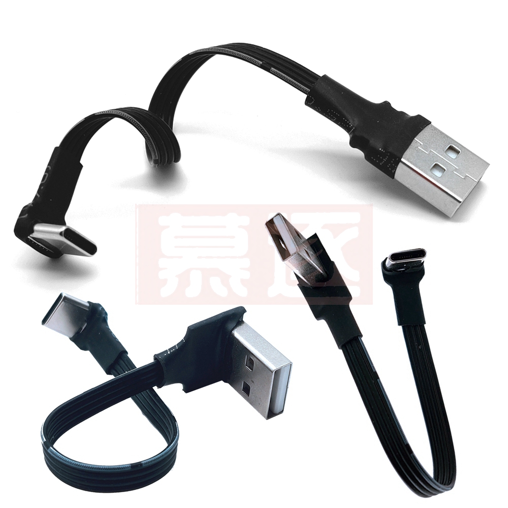 5cm-1m flat USB elbow to type-C male charging data cable version 2.0 connector elbow left and right right angle flexible cable
