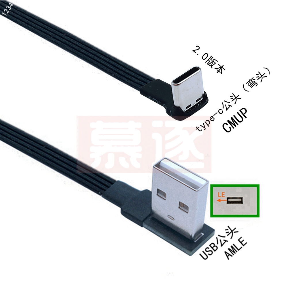 5cm-1m flat USB elbow to type-C male charging data cable version 2.0 connector elbow left and right right angle flexible cable