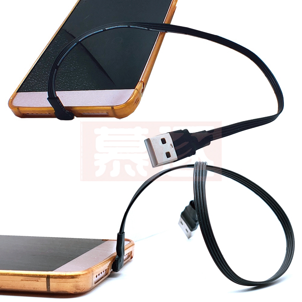 5cm-1m flat USB elbow to type-C male charging data cable version 2.0 connector elbow left and right right angle flexible cable