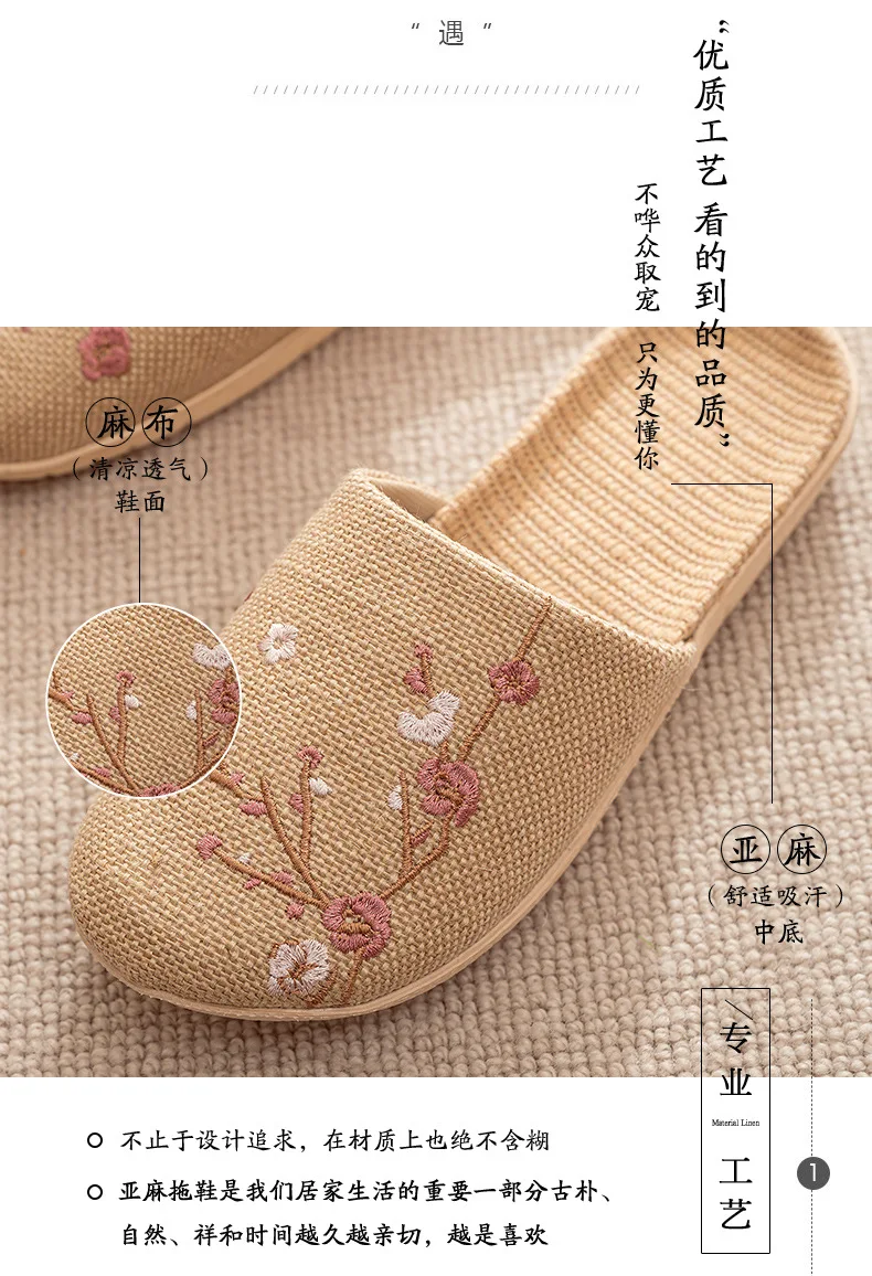 Linen Slippers Female Summer Male Couple Home Embroidered Non-Slip Soft Bottom Indoor Home Use Cotton And Linen Floor Slippers