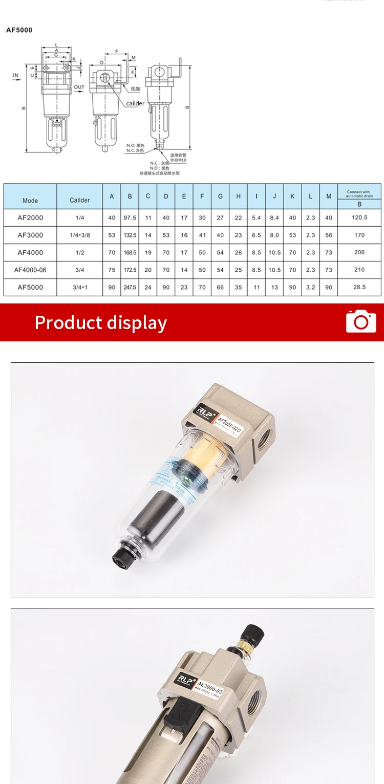 AF2000-02 AF3000-02 AF3000-03 AF4000-04 AF4000-06 AF5000-06 AF5000-10 Pressure Regulator Air Filter Oil And Water Separator