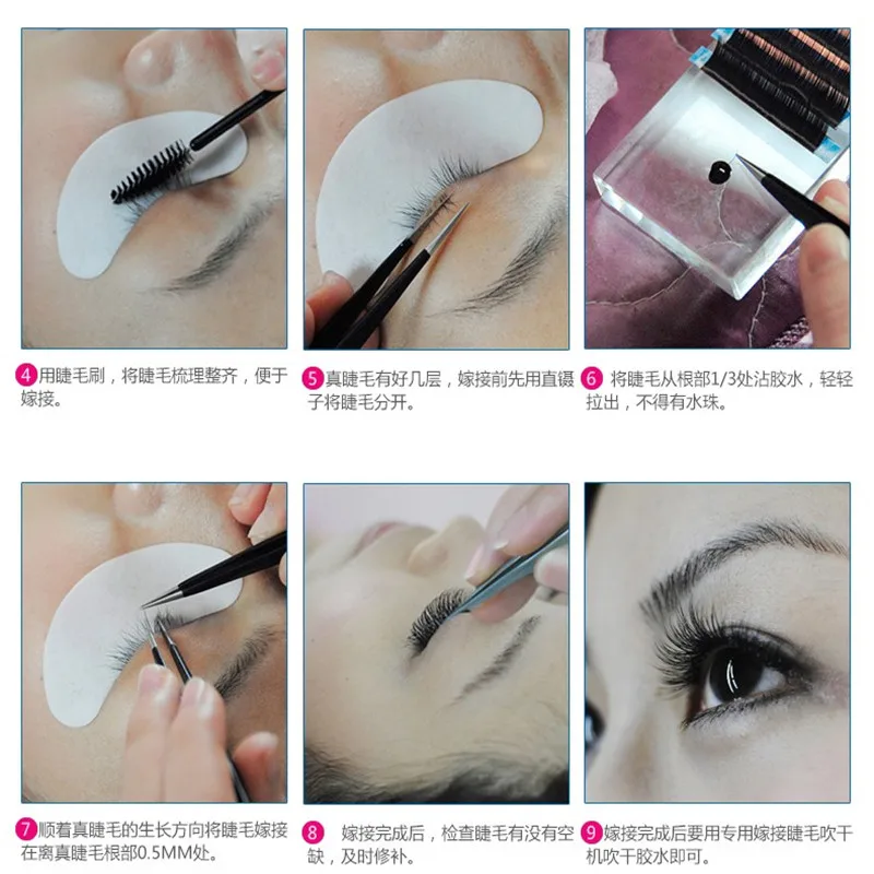 1pc FUNMIX Natural Fishtail Type Dovetail Fly Eyelash Soft Mink Eyelash For Fake Eyelashes Extension Makeup Tool