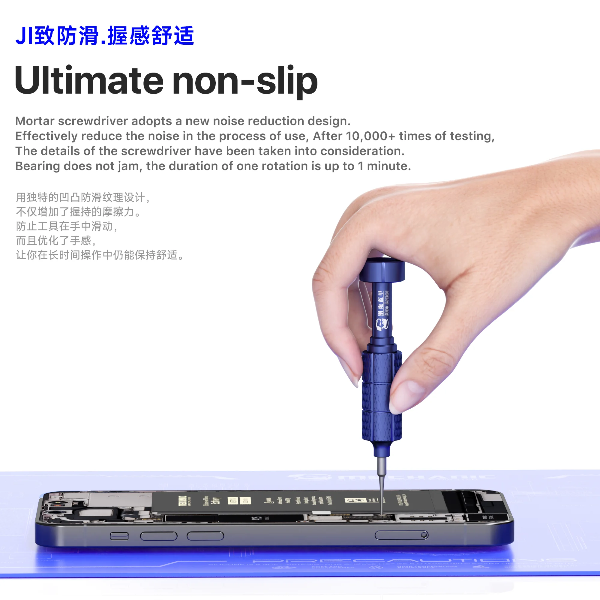 MECHANIC High Hardness Screwdriver Kit Convex Cross Torx T2 Y0.6 Pentalobe Phillips for iPhone 17 Tablet Repair Opening Tool