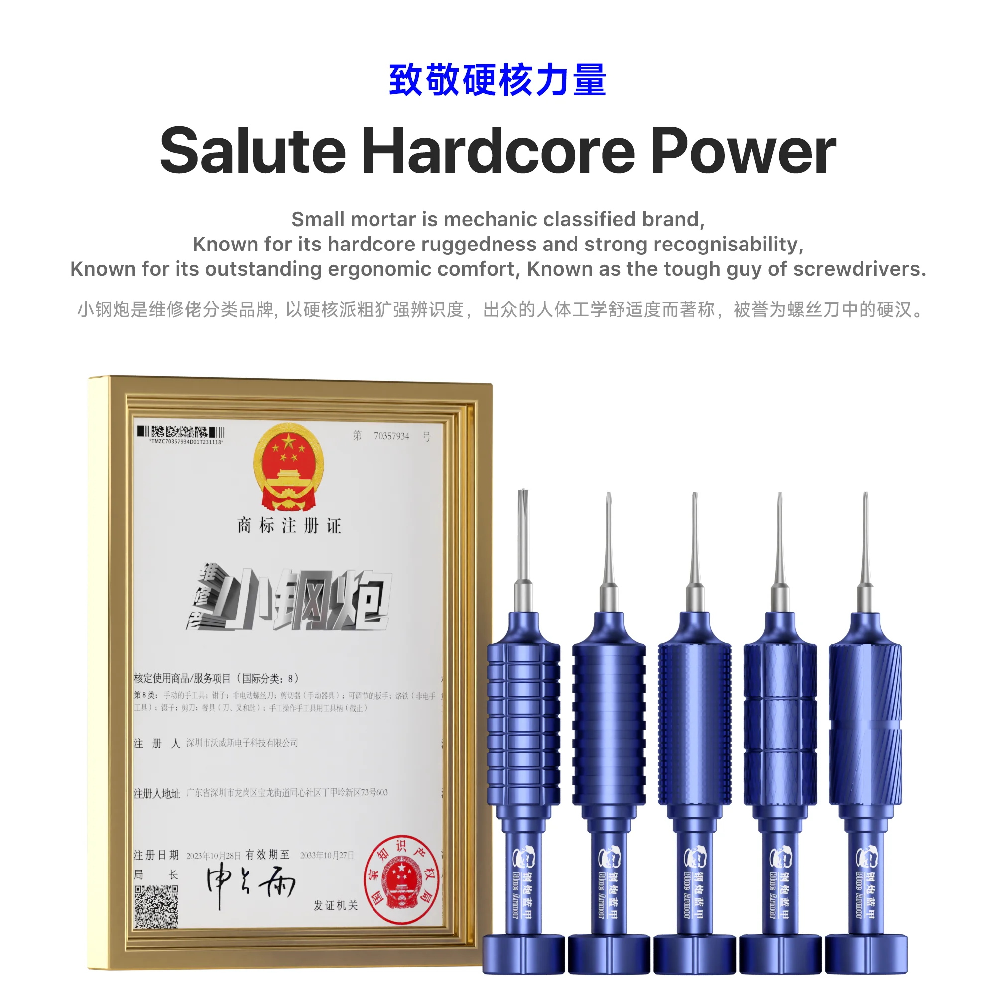 MECHANIC High Hardness Screwdriver Kit Convex Cross Torx T2 Y0.6 Pentalobe Phillips for iPhone 17 Tablet Repair Opening Tool