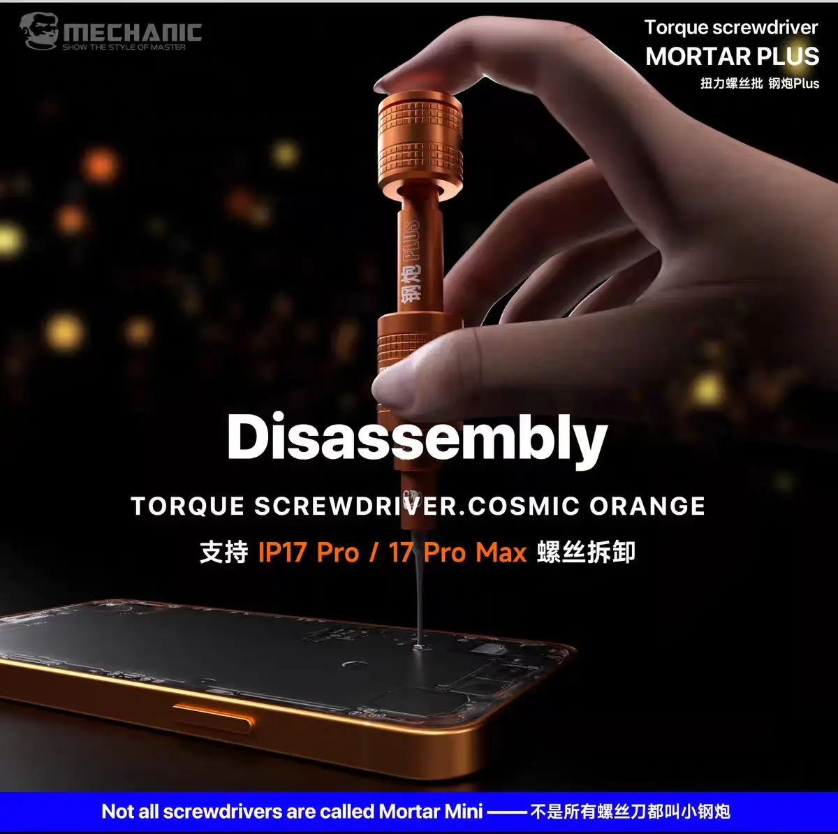 MECHANIC High Hardness Screwdriver Kit Convex Cross Torx T2 Y0.6 Pentalobe Phillips for iPhone 17 Tablet Repair Opening Tool