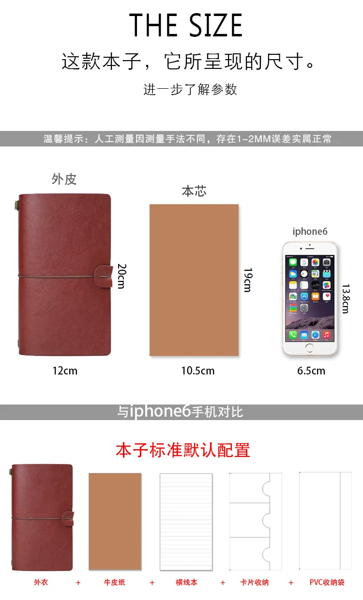 Korea Bandage Creative Handbook A6 Retro Portable Travel Notepad Diary Notebook