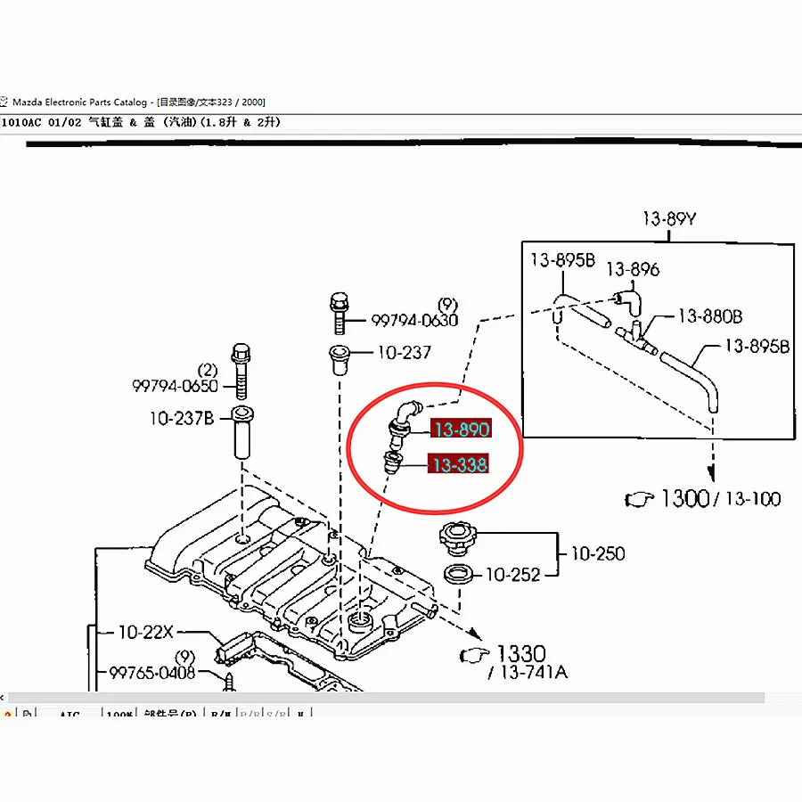 Car engine PCV valve for mazda 323 protege BA BG BJ 626 Mazda 2 Demio DE MX-3 mx-5 Mazda 3 2004-2012 BK BL BT-50 B541-13-890A