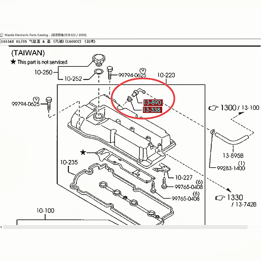 Car engine PCV valve for mazda 323 protege BA BG BJ 626 Mazda 2 Demio DE MX-3 mx-5 Mazda 3 2004-2012 BK BL BT-50 B541-13-890A