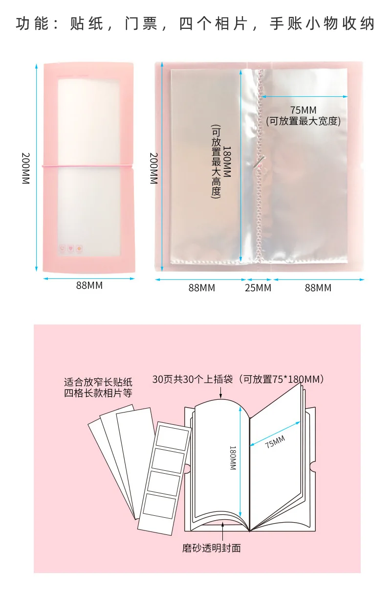 Yoofun 30sheets Album Scrapbooking Material Paper Stickers Collection Storage Book Card Holder Transparent Photo Storage