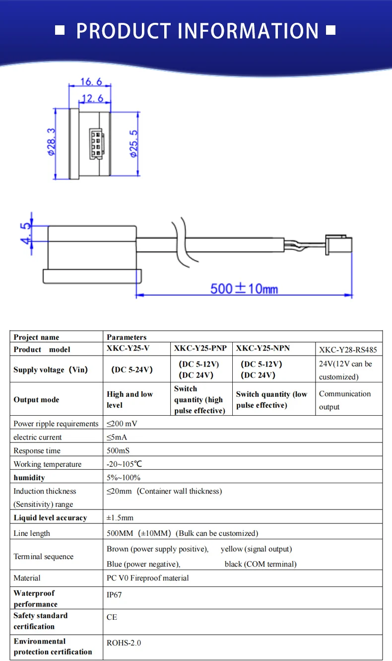 XKC-Y25 Non-contact 5-24V Easy-Installed Water Liquid Level Sensor for 20mm Thickness Containers and Pipelines