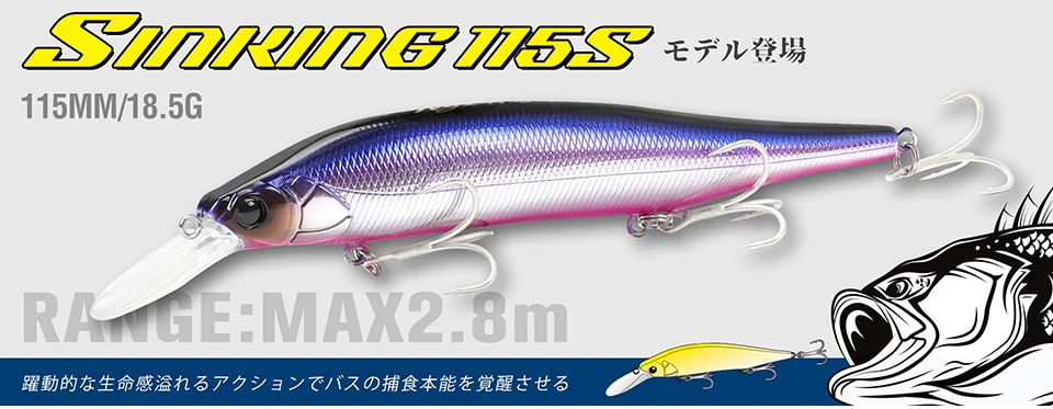 TSURINOYA Suspending Minnow 115SP 115mm 17.2g Weight System Fishing Lure AURORA Pike Bass Jerkbait Hard Bait