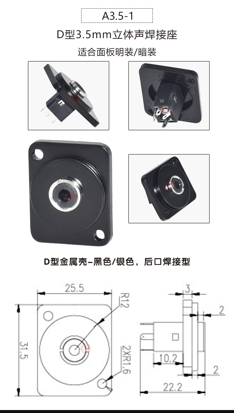 1pc High quality D type module base audio video multimedia socket XLR BNC USB 3.0 Jack 3.5/6.35 RCA RJ45 CAT5 CAT6A data mouble