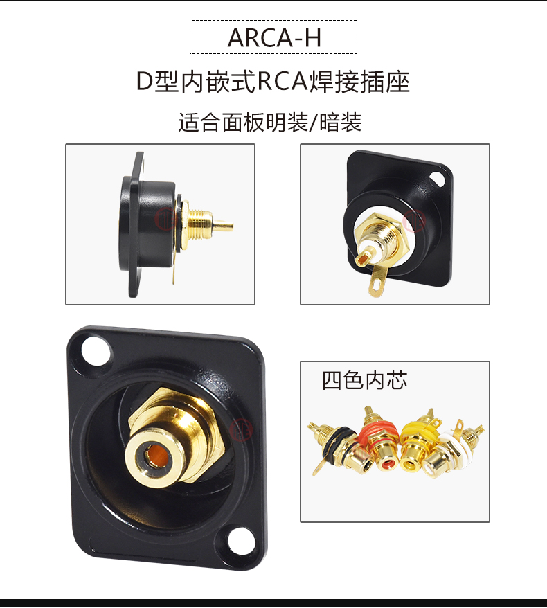 1pc High quality D type module base audio video multimedia socket XLR BNC USB 3.0 Jack 3.5/6.35 RCA RJ45 CAT5 CAT6A data mouble