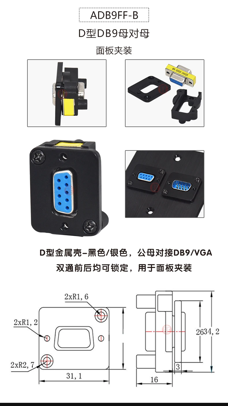 1pc High quality D type module base audio video multimedia socket XLR BNC USB 3.0 Jack 3.5/6.35 RCA RJ45 CAT5 CAT6A data mouble