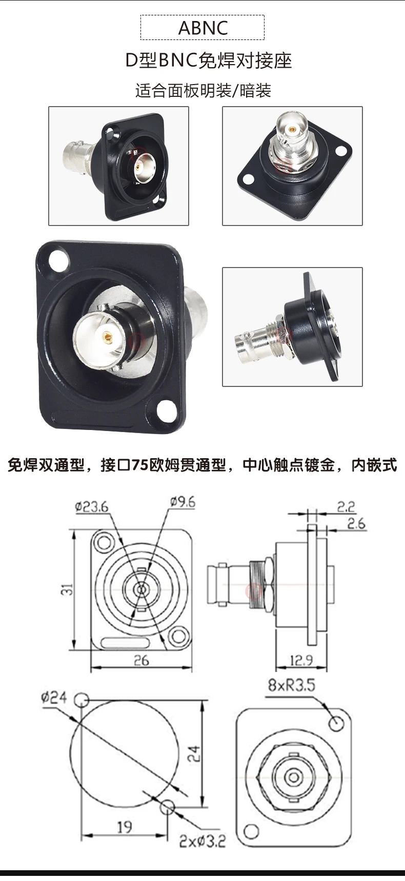 1pc High quality D type module base audio video multimedia socket XLR BNC USB 3.0 Jack 3.5/6.35 RCA RJ45 CAT5 CAT6A data mouble