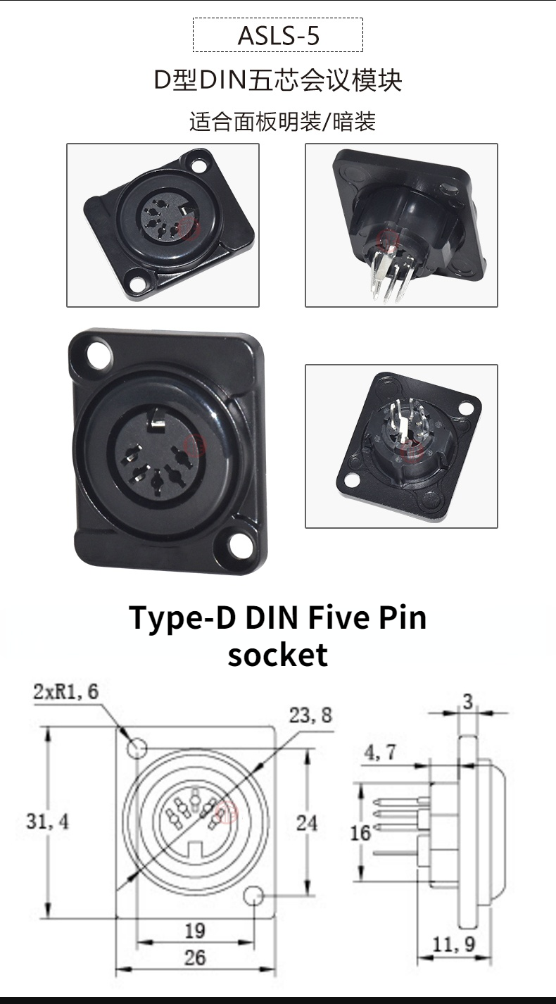1pc High quality D type module base audio video multimedia socket XLR BNC USB 3.0 Jack 3.5/6.35 RCA RJ45 CAT5 CAT6A data mouble
