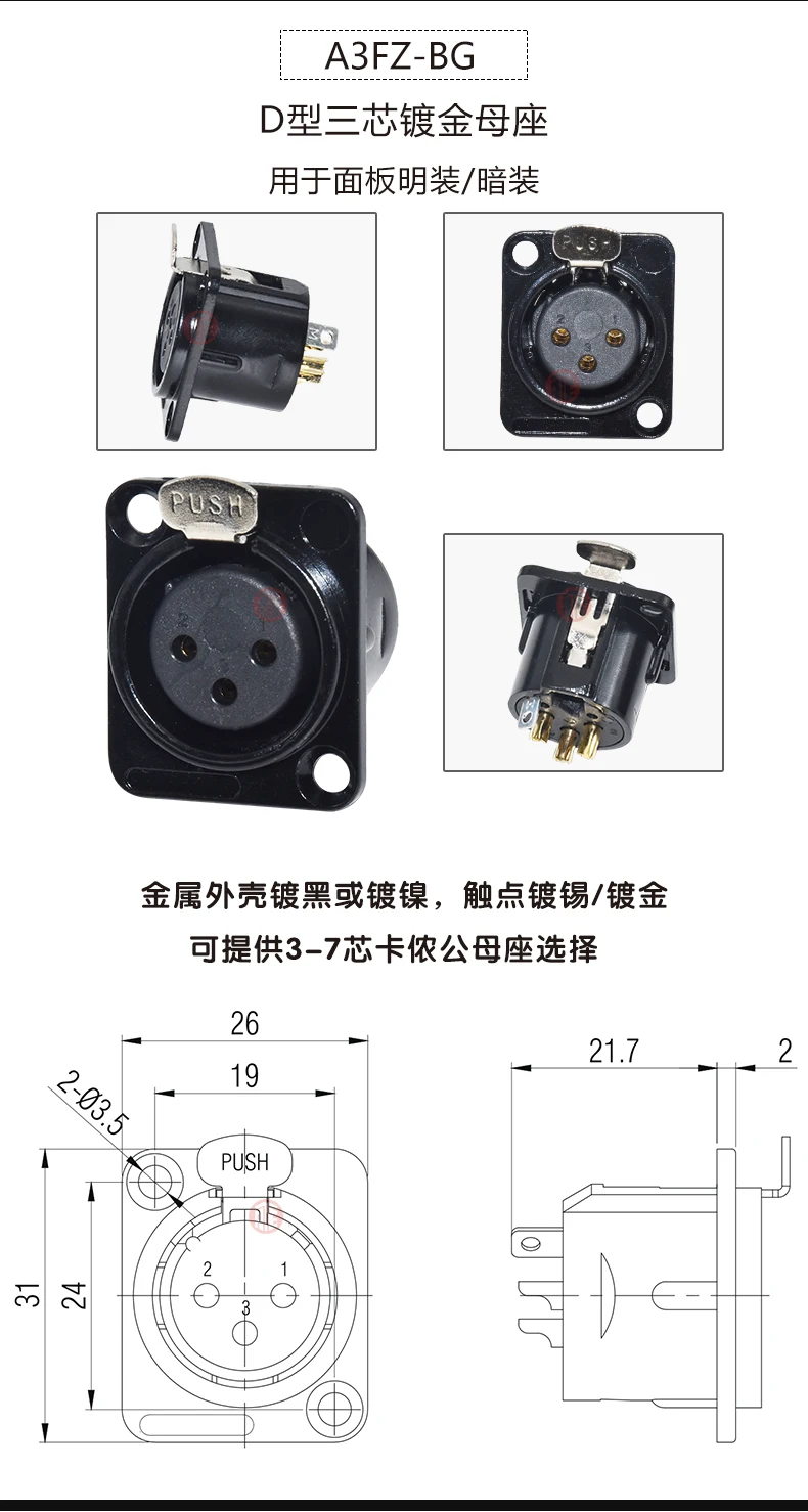 1pc High quality D type module base audio video multimedia socket XLR BNC USB 3.0 Jack 3.5/6.35 RCA RJ45 CAT5 CAT6A data mouble