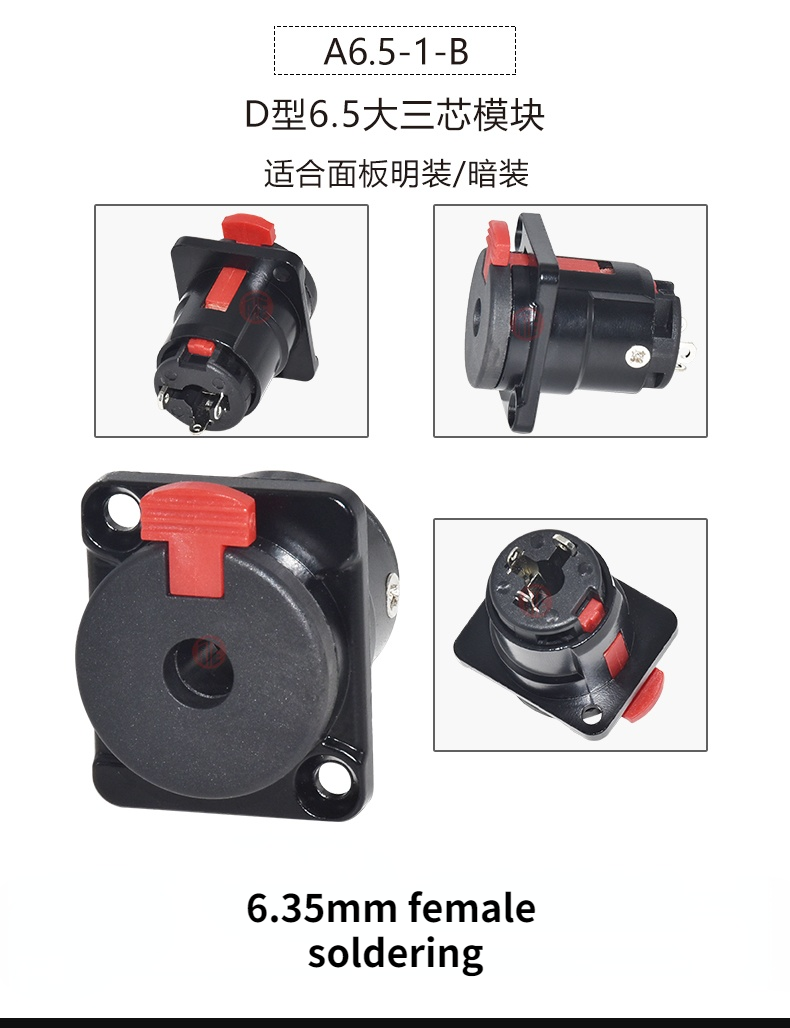 1pc High quality D type module base audio video multimedia socket XLR BNC USB 3.0 Jack 3.5/6.35 RCA RJ45 CAT5 CAT6A data mouble