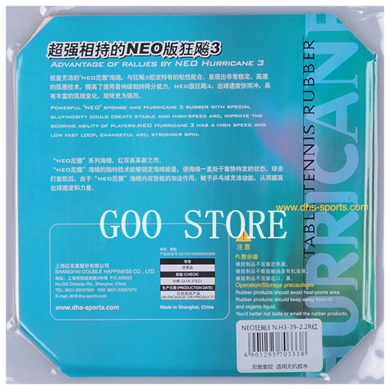 DHS Hurricane 3 neo table tennis rubber original pips-in Hurricane-3 neo DHS ping pong sponge