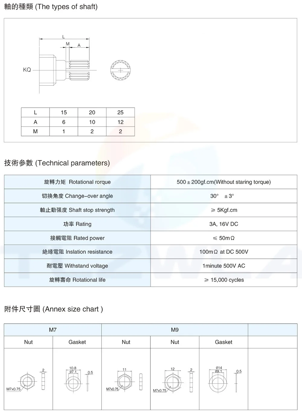 1PCS RS16 Plastic 16MM Rotary Band Switch 2 Pole 3 4 Position 1 Pole 5 6 8 Position Handle Length 15MM Axis Band Switch