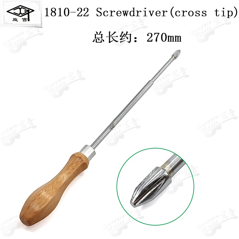 HUATOOL Piano Tuning Trimming Tool 1810, Keyboard Pin Multi-Accent Head Bracket Bend Hook, Piano Repair Maintenance Spare Parts