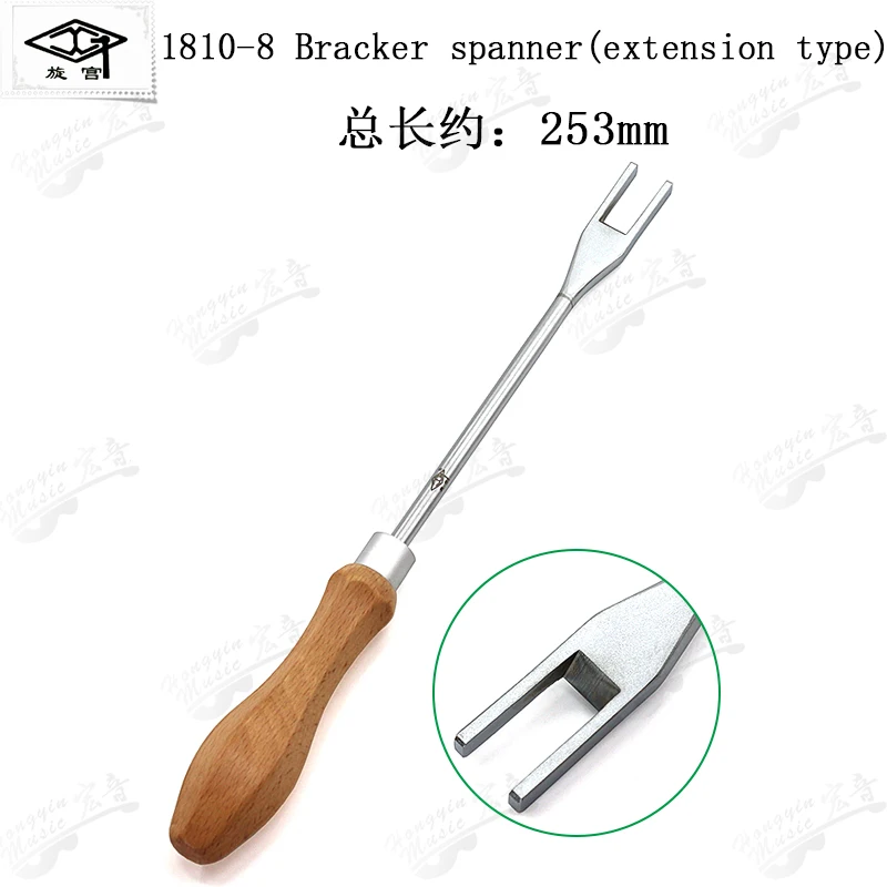 HUATOOL Piano Tuning Trimming Tool 1810, Keyboard Pin Multi-Accent Head Bracket Bend Hook, Piano Repair Maintenance Spare Parts