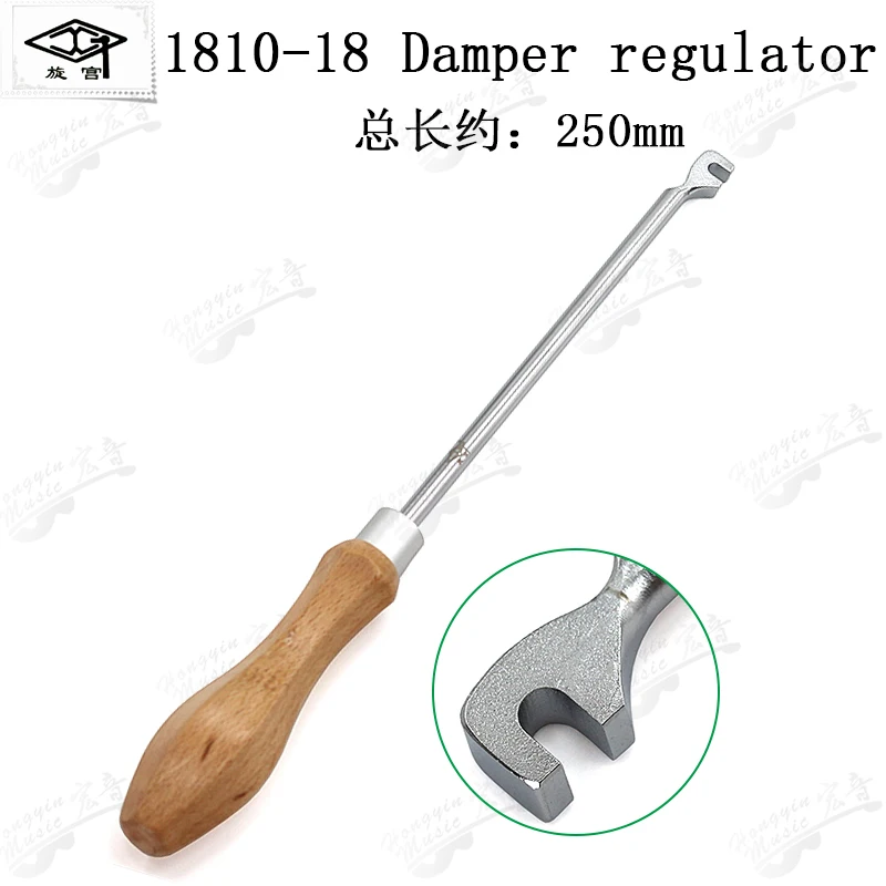 HUATOOL Piano Tuning Trimming Tool 1810, Keyboard Pin Multi-Accent Head Bracket Bend Hook, Piano Repair Maintenance Spare Parts