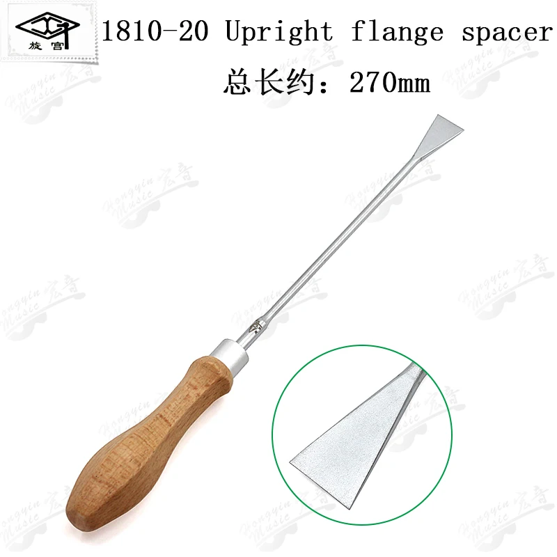 HUATOOL Piano Tuning Trimming Tool 1810, Keyboard Pin Multi-Accent Head Bracket Bend Hook, Piano Repair Maintenance Spare Parts