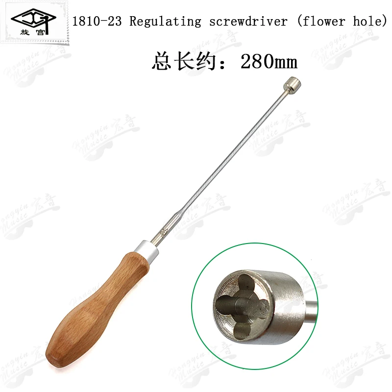 HUATOOL Piano Tuning Trimming Tool 1810, Keyboard Pin Multi-Accent Head Bracket Bend Hook, Piano Repair Maintenance Spare Parts