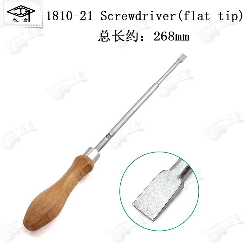 HUATOOL Piano Tuning Trimming Tool 1810, Keyboard Pin Multi-Accent Head Bracket Bend Hook, Piano Repair Maintenance Spare Parts
