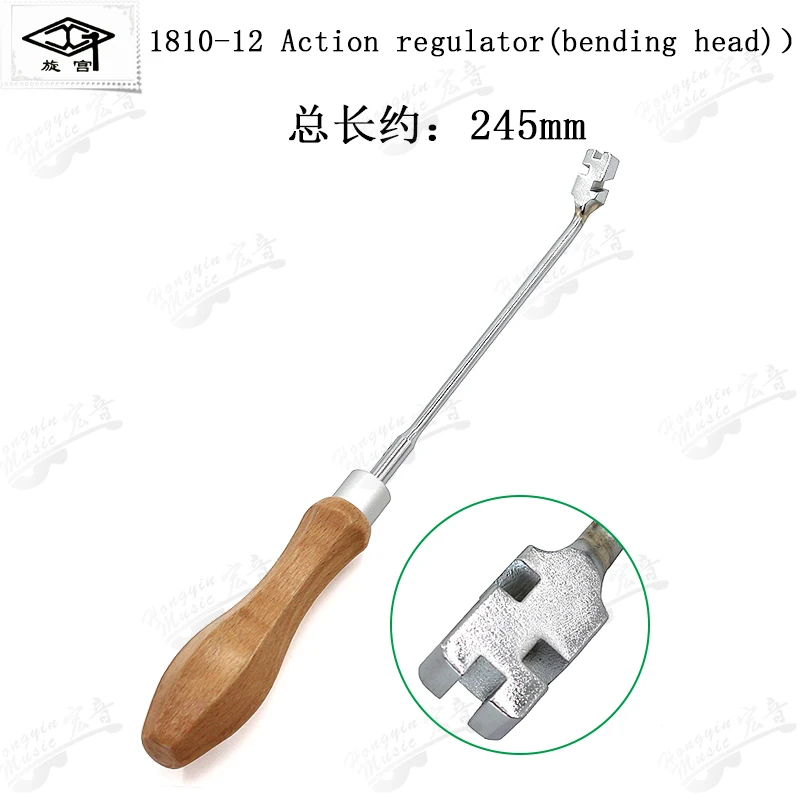 HUATOOL Piano Tuning Trimming Tool 1810, Keyboard Pin Multi-Accent Head Bracket Bend Hook, Piano Repair Maintenance Spare Parts