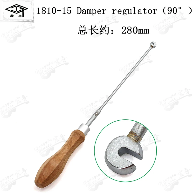 HUATOOL Piano Tuning Trimming Tool 1810, Keyboard Pin Multi-Accent Head Bracket Bend Hook, Piano Repair Maintenance Spare Parts