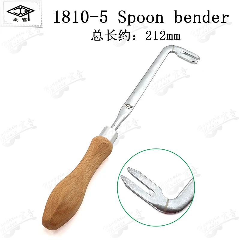 HUATOOL Piano Tuning Trimming Tool 1810, Keyboard Pin Multi-Accent Head Bracket Bend Hook, Piano Repair Maintenance Spare Parts
