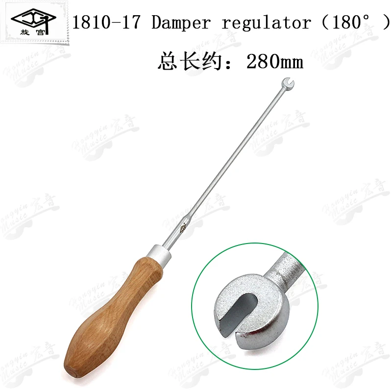 HUATOOL Piano Tuning Trimming Tool 1810, Keyboard Pin Multi-Accent Head Bracket Bend Hook, Piano Repair Maintenance Spare Parts
